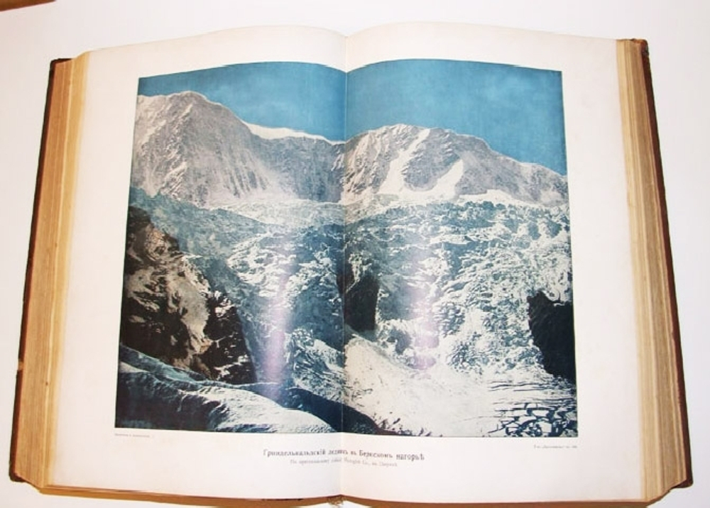 "Вселенная и человечество. История исследования природы и приложения ее сил на службу человечеству". Ганс Крэмер. 1904 г.