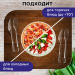 Нож одноразовый пластиковый 180 мм, прозрачный, КОМПЛЕКТ 50 шт., ЭТАЛОН, WELDAY, 607843