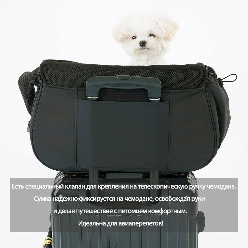 046 Сумка-слинг "PUPPY ANGEL Love Dog Sling Bag"