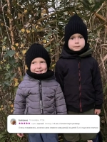 Шапка для мальчика со снудом осенняя