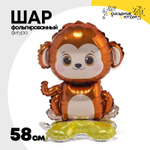 Шар Фольгированный Обезьянка (Ассорти)