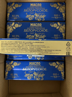 Масло сливочное Белорусское 500гр 82.5% 500г
