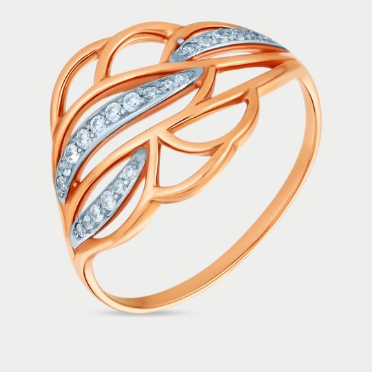 Кольцо золотое