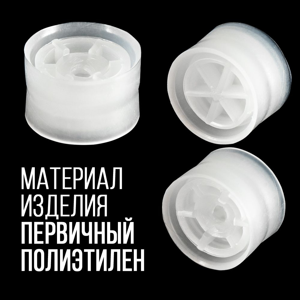 Комплект /Пыж-Обтюратор+Прокладка на дробь/20 калибр/100шт+100шт/для пласт.гильзы