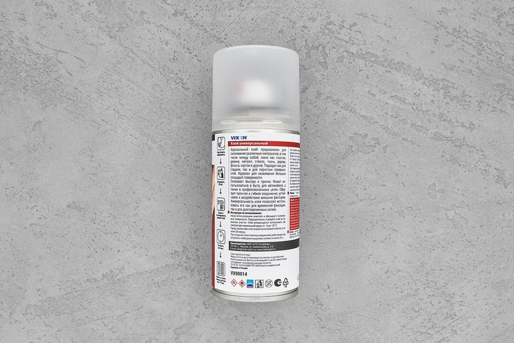Клей-спрей универсальный