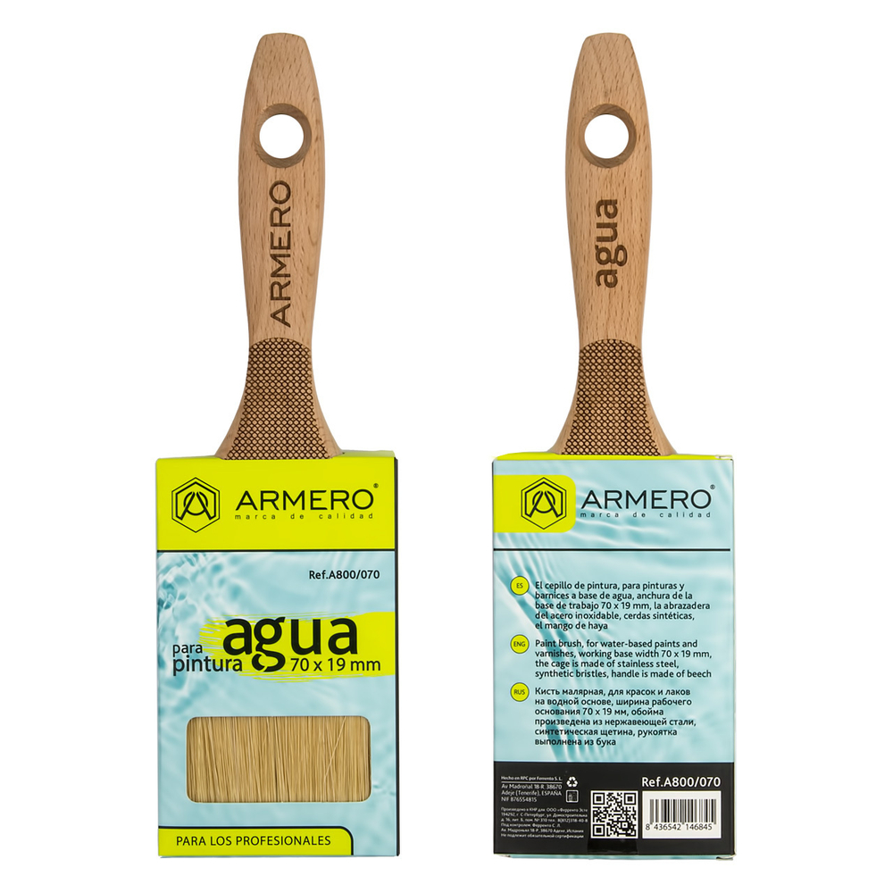 Кисть малярная Armero A800/070, для красок и лаков на водной основе, 70х19 мм