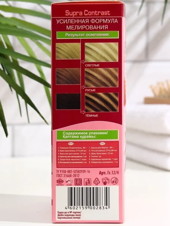 Средство для мелирования «Супра» с экстрактами масла оливки и жидким шёлком, 12 мл