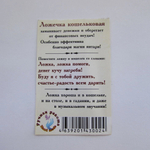 Ложка-загребушка, СЕРЕБРО 925 в упаковке