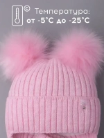 Шапка зимняя детская с помпонами и манишка