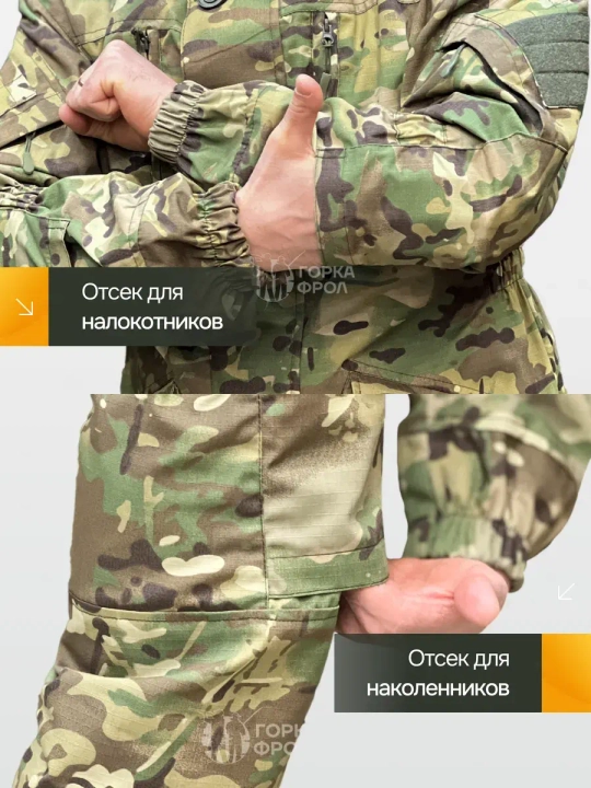Костюм Горка 6М "Мультикам" с флисом, Рип-стоп (Беларусь)