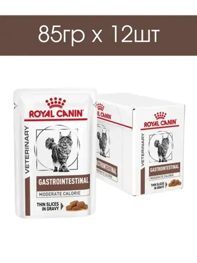 Royal Canin GASTROINTESTINAL MODERATE CALORIE 85гр.(Роял канин Гастро модератор калории)