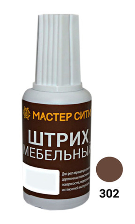 Штрих мебельный, Каштан