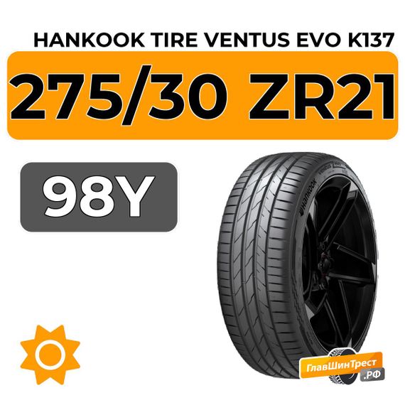 Hankook Tire Ventus Evo K137 275/30 ZR21 98Y XL