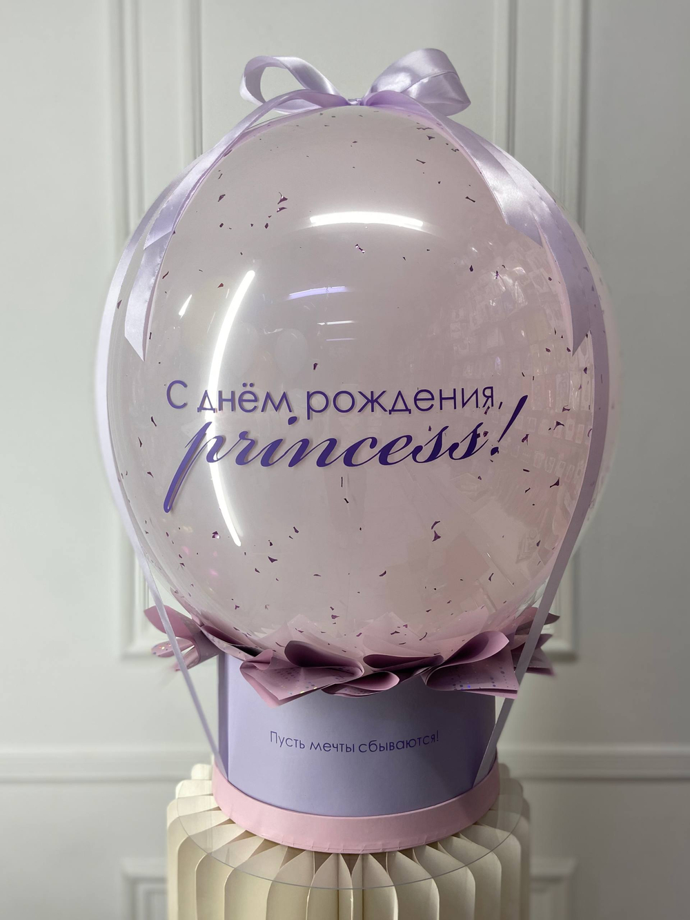 Фотобокс «С Днём Рождения, Принцесса!»