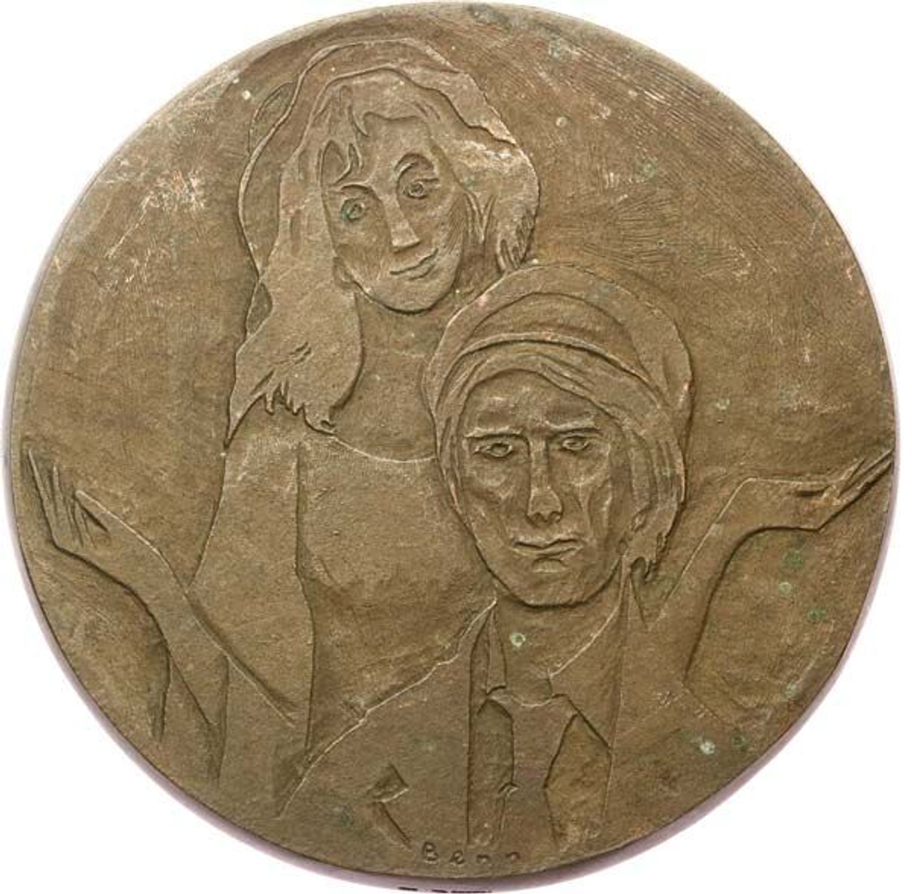 France, Art, Painting, and Sculpture Medal, "Le Peintre et son Modèle," 1978