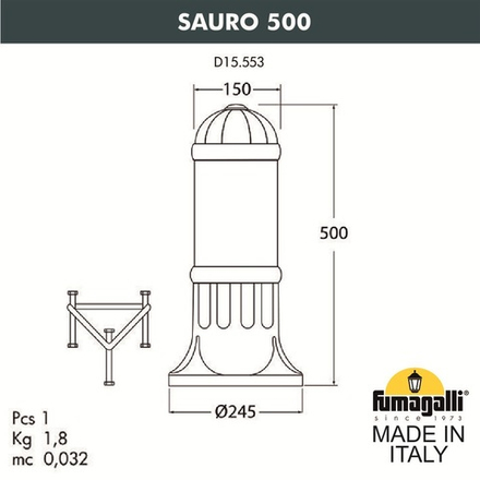 Садовый светильник-столбик FUMAGALLI SAURO 500 D15.553.000.LYF1R