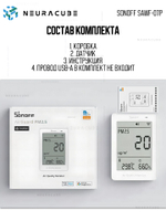 Matter (WiFi) Датчик качества воздуха PM2.5/PM10 SONOFF SAWF-07P