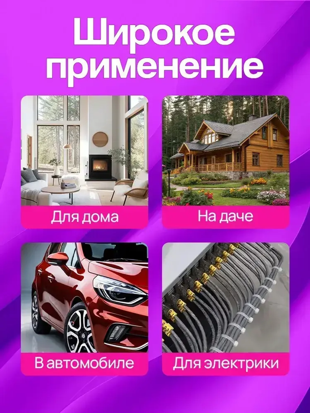 Стяжки пластиковые 7,6*500 мм, хомуты нейлоновые белые, 100 штук, кабельные, стяжка для проводов, хомут для монтажа проводки, нагрузка до 55 кг.