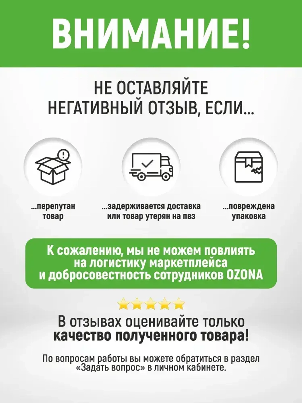 Uni-Fix Клей для швов и быстрого ремонта (морозостойкий) Pufas 60 г. (Пуфас) Качество из Германии.