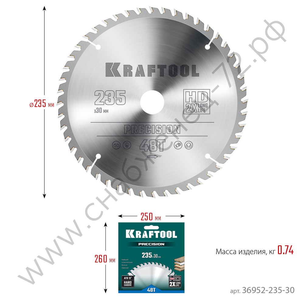 KRAFTOOL PRECISION 235х30мм 48Т, диск пильный по дереву