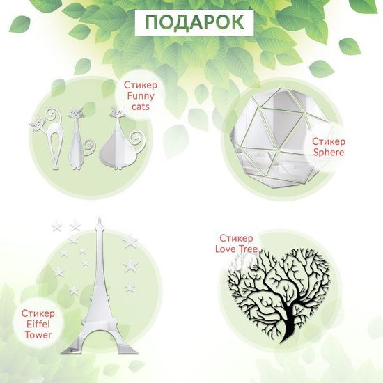 Распустились скидки!