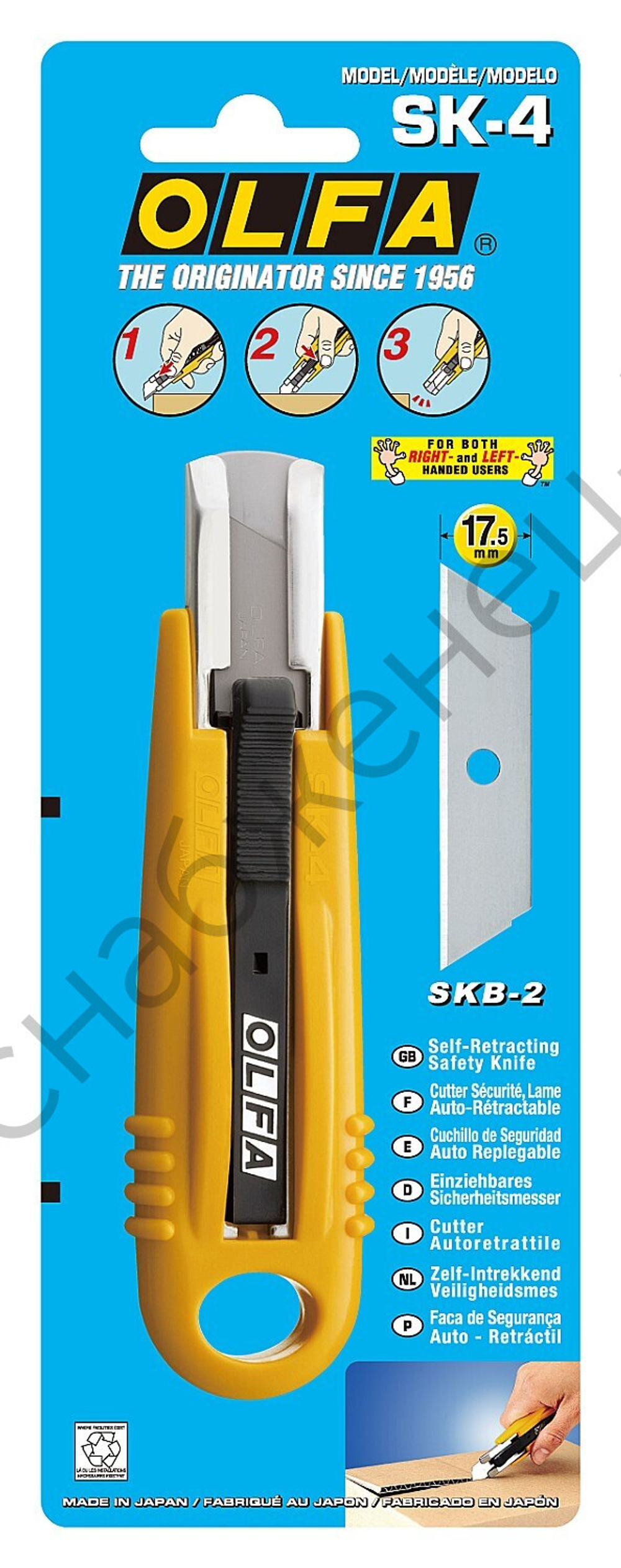 OLFA 17.5 мм, с выдвижным лезвием, нож (OL-SK-4)