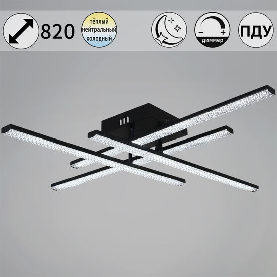 77138-0.3-04 светильник потолочный