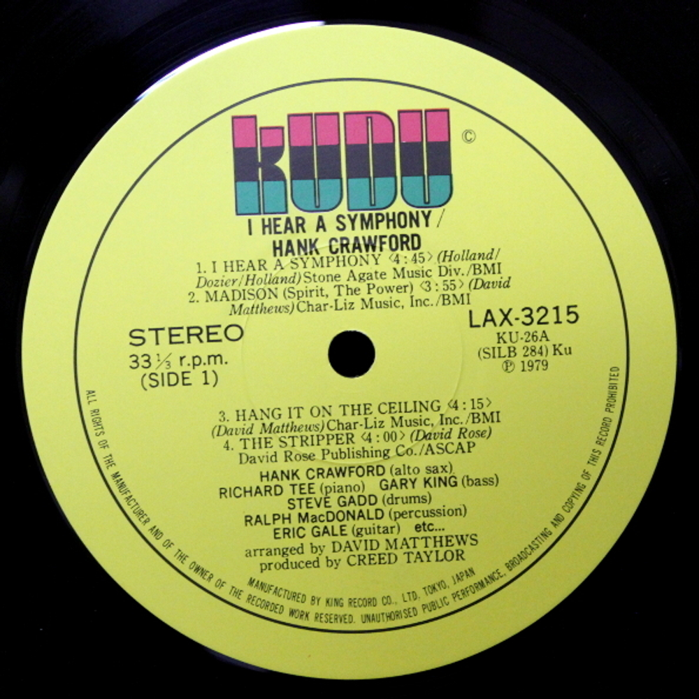 Hank Crawford / I Hear A Symphony (LP)