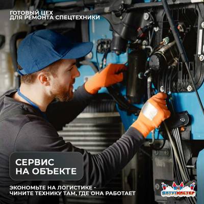 Быстроразводимый ремонтный ангар «Ресурс Плюс», 35×18×11 м