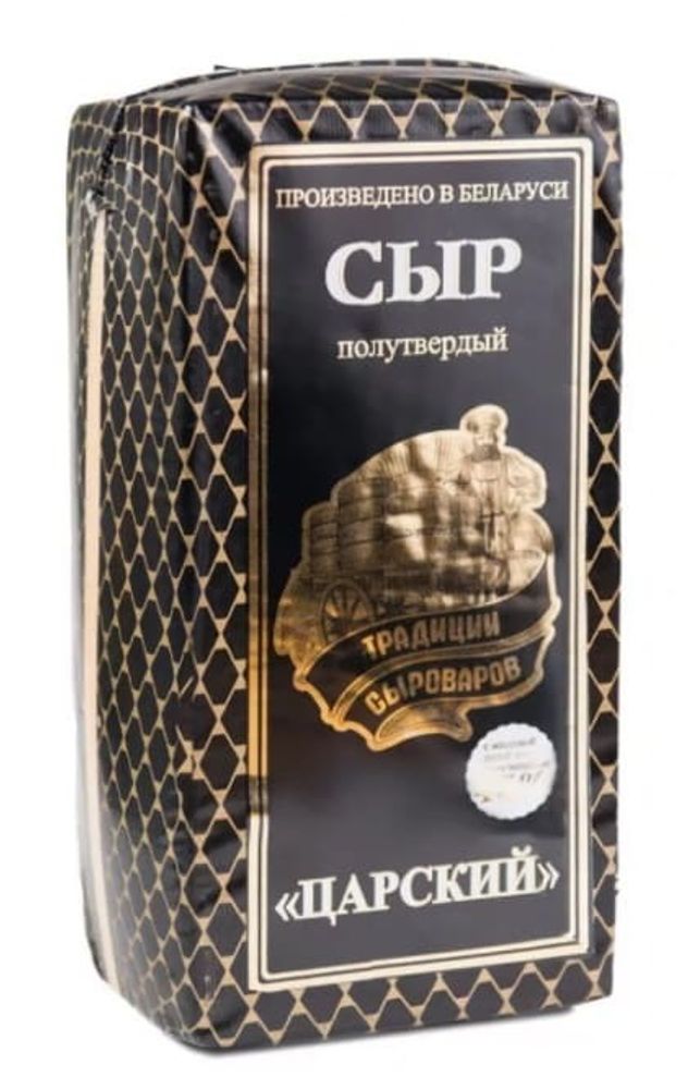 Белорусский сыр &quot;Царский&quot; Традиции сыроваров - купить с доставкой по Москве и области