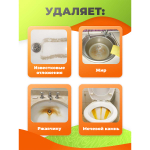 Средство моющее Vortex CleanBox Professional Breeze Rush высокоэффективный кислотный гель от ржавчины и известкового налета 1 л