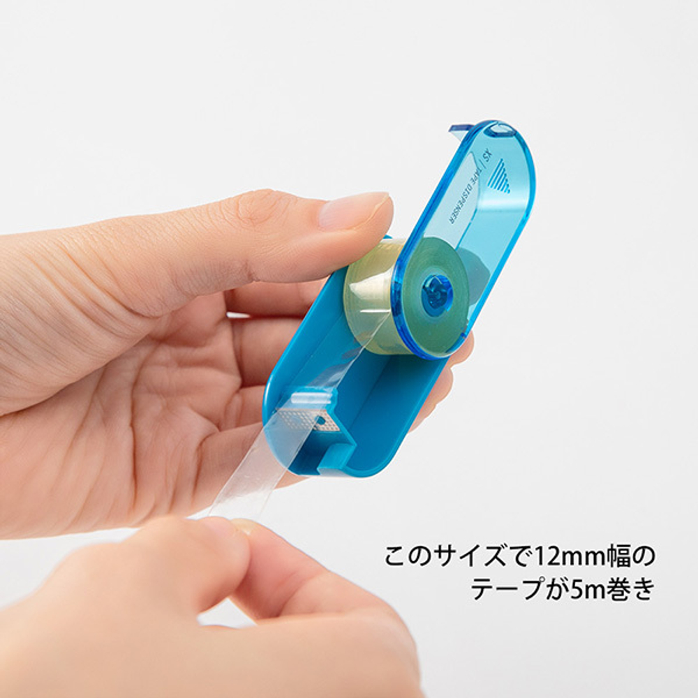 Диспенсер для клейкой ленты Midori XS Tape Dispenser: синий