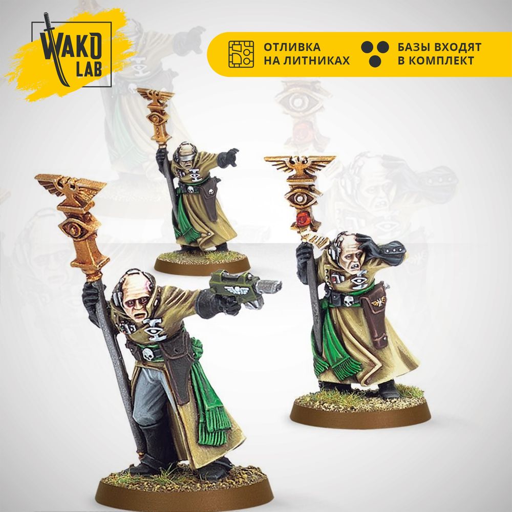 Wyrdvane Psykers