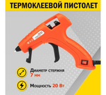 ПИСТОЛЕТ КЛЕЕВОЙ REXANT 20ВТ Ø7ММ ЭКСПЕРТ 12-1510