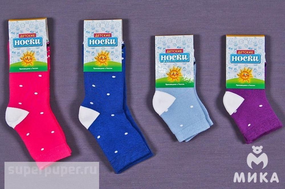 Носки для мальчиков С120 11р. голубой, 1 шт.