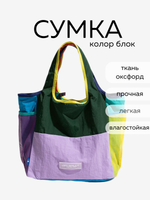 Сумка колор блок