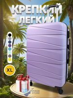 Большой чемодан Bon-Voyage Model Ten, Лиловый, XL