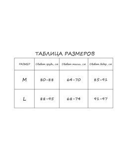 Купальник со стразами