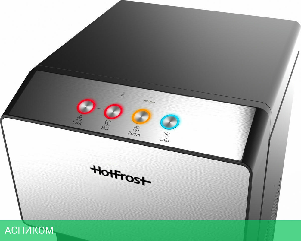 Кулер для воды Hotfrost V450ASM черный/серебристый (120145001)