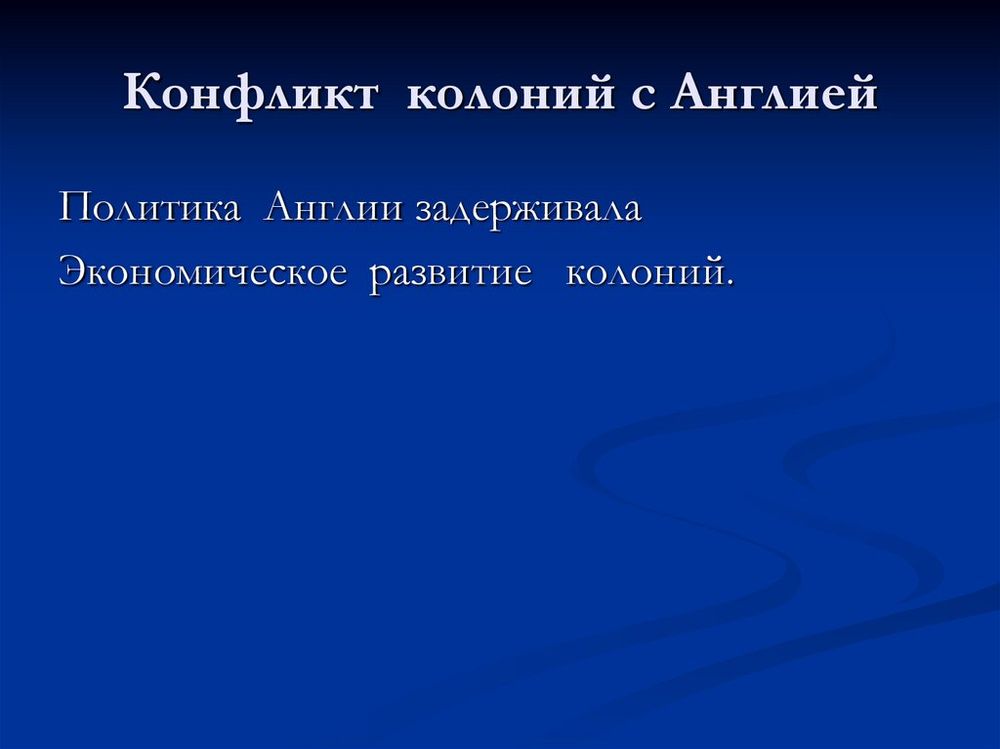 Война за независимость североамериканских колоний и образование США — купить по ФГОС | Учебный стандарт Война за независимость североамериканских колоний и образование США — купить по ФГОС | Учебный стандарт