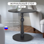 Стол журнальный Мебелик Рио 5 серый графит