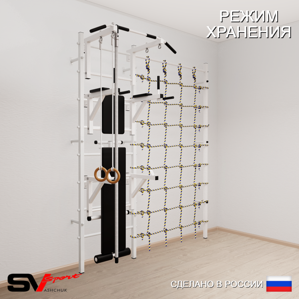 Шведская стенка Sv Sport усиленная 6940 (Турник стандарт/Брусья/Стойка/Скамья/Канат/Кольца/Канатный лаз)