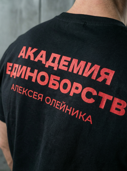 Футболка спортивная хлопковая мужская черная LEGENDA Чемпион