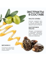 Гель для душа женский, 300 мл, аромат лемонграсса и лайма, U