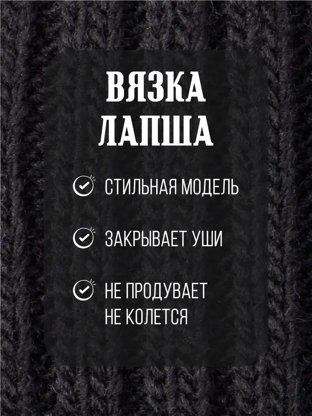 Шапка вязаная демисезонная для девочки