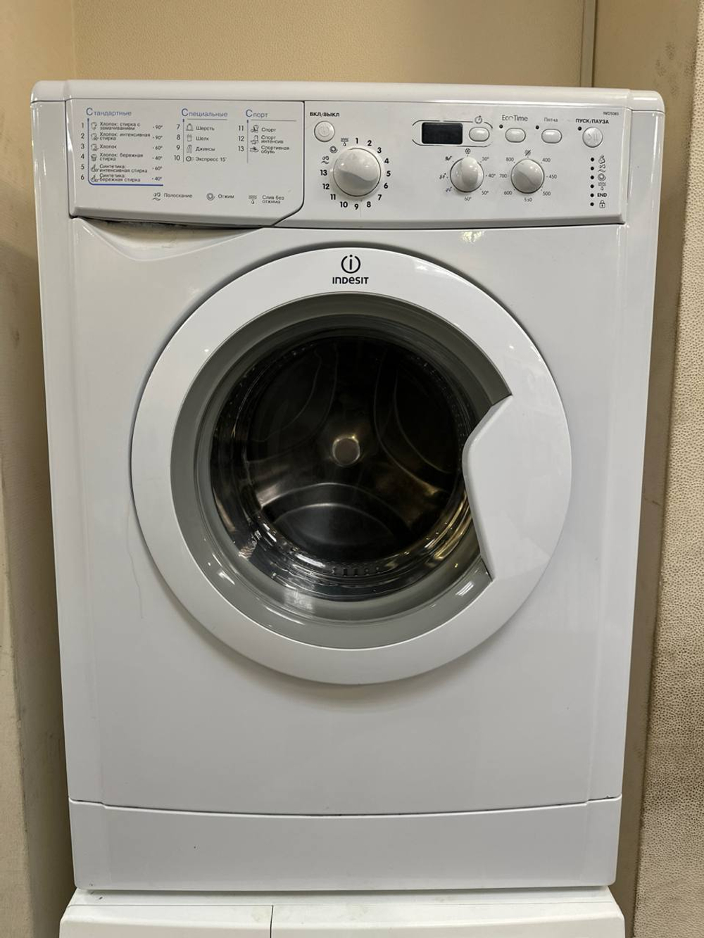 Стиральная машина Indesit IWD 5085 Б/У фронтальная 5 кг 800 об/мин