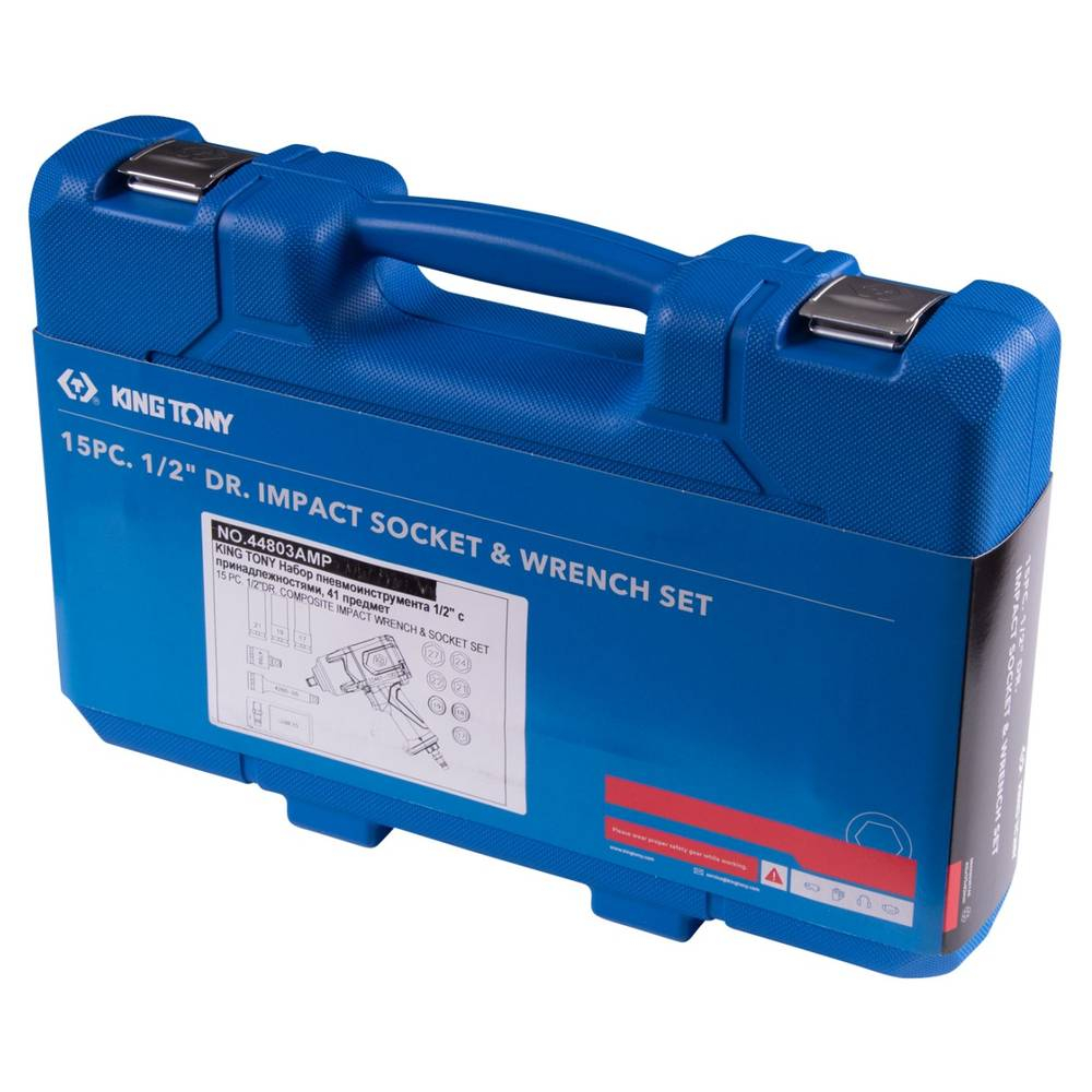 Гайковерт пневматический ударный 1/2", 1356 Нм, с комплектом головок, 15 предметов KING TONY 44803AM
