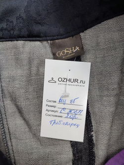 Юбка Cosha практичная 42 размер