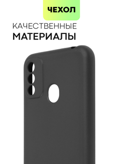 Чехол BROSCORP для itel A48 оптом (арт. ITEL-A48-COLOURFUL-BLACK)