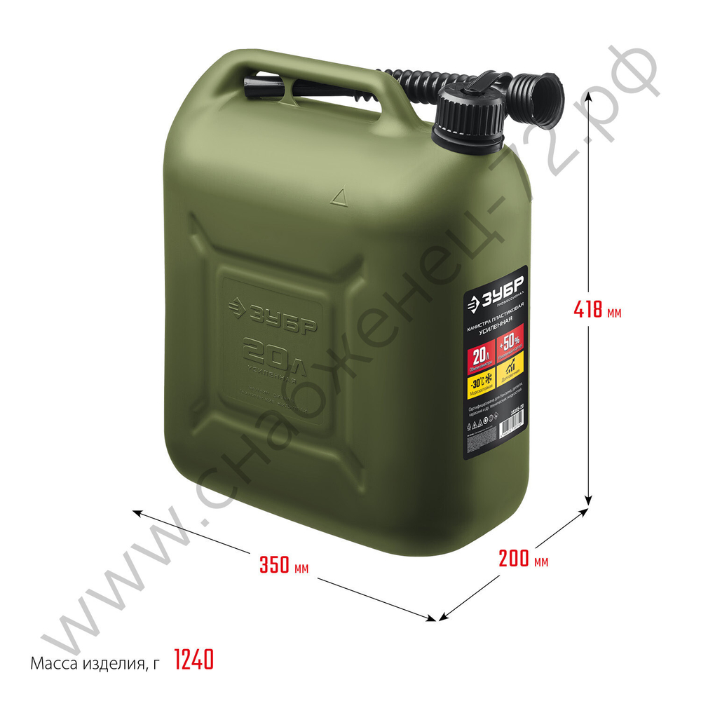 ЗУБР 20 л, пластиковая усиленная канистра, Профессионал (38365-20)